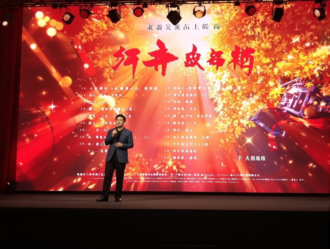 汤姆视频2026年片单发布：8部重磅作品即将与观众见面