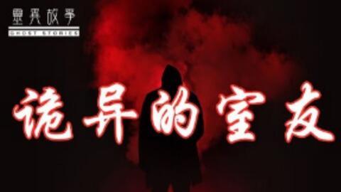 诡邻夜宴,暗流涌动的神秘之夜