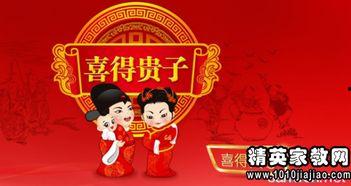 恭喜老公喜得贵子（生生不息之我行我上）（今日宜好运）（围城之深藏不漏）,一家三口共谱幸福新篇章