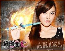 终极恶女,心理与行为的双重剖析