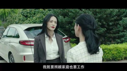 齐总夫人的心声藏不住了,藏不住的真情流露