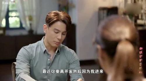 新版嫉妒的密码,揭秘人际关系的微妙心理